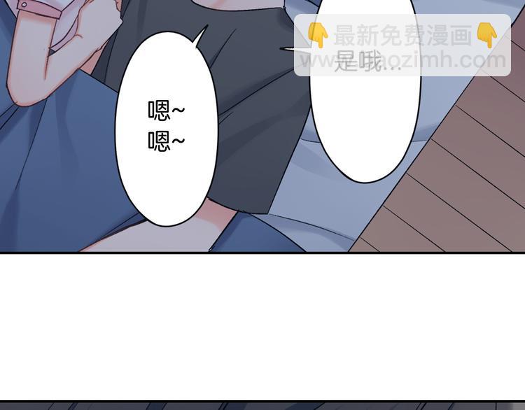 第50话 他的努力-第50话