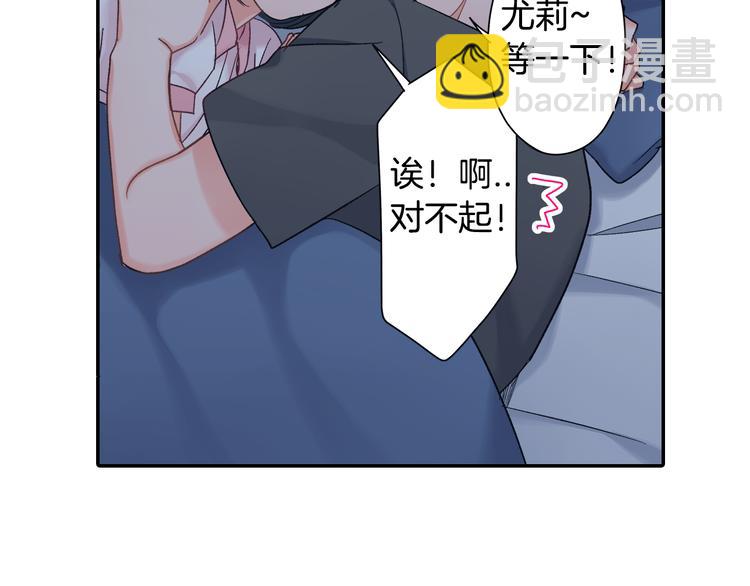 第50话 他的努力-第50话