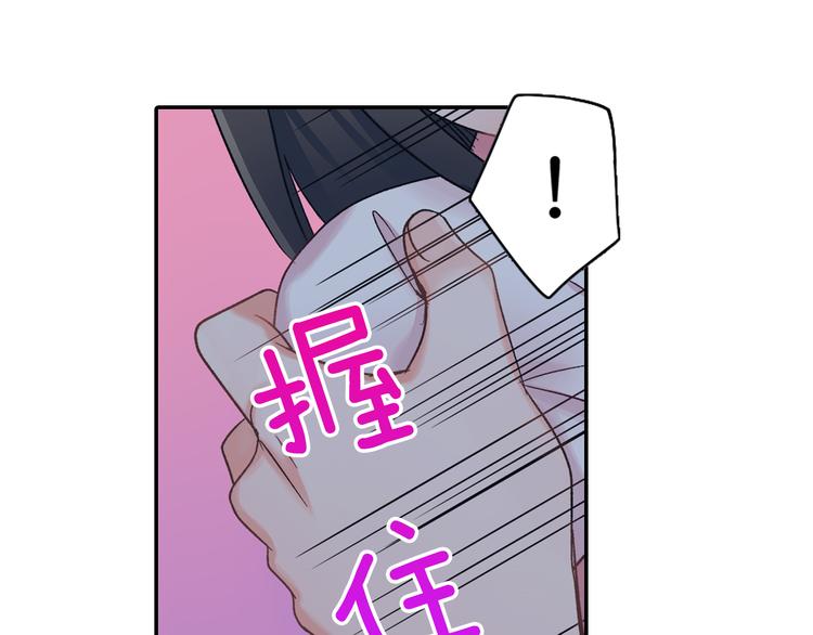 第50话 他的努力-第50话