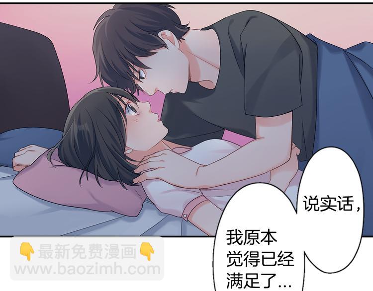 第50话 他的努力-第50话