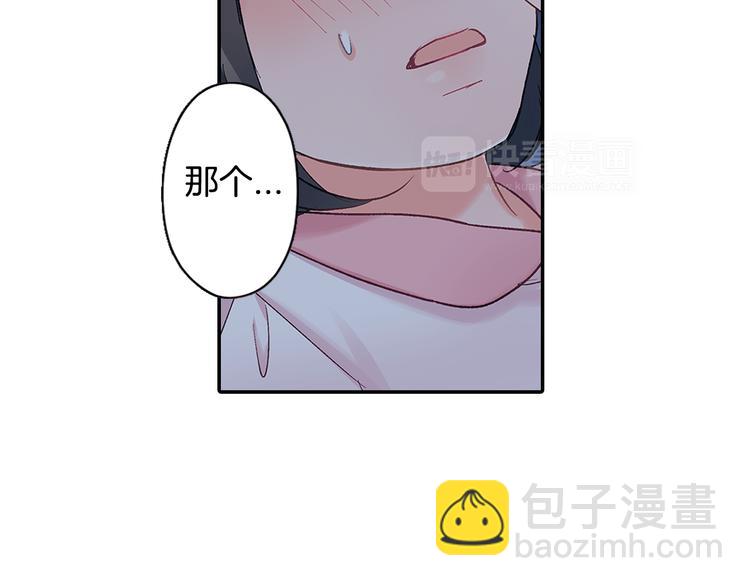 第50话 他的努力-第50话