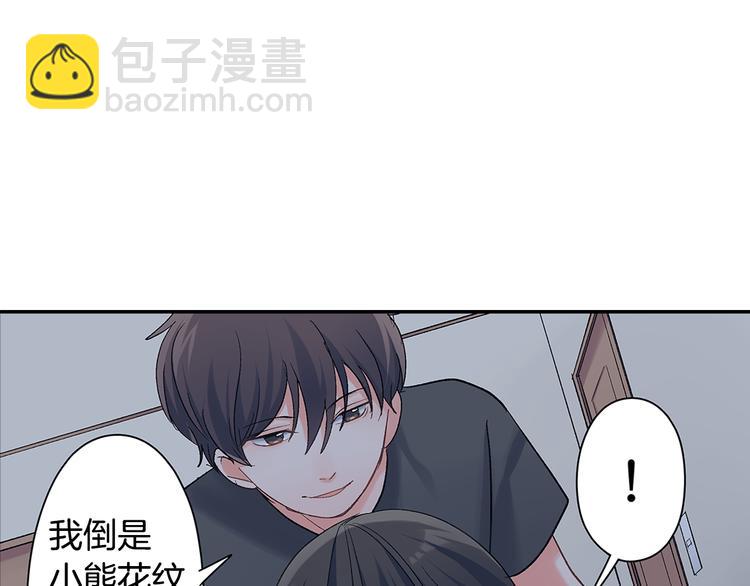 第50话 他的努力-第50话