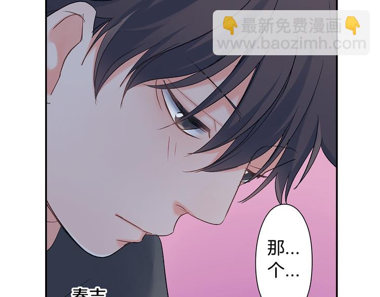 第50话 他的努力-第50话