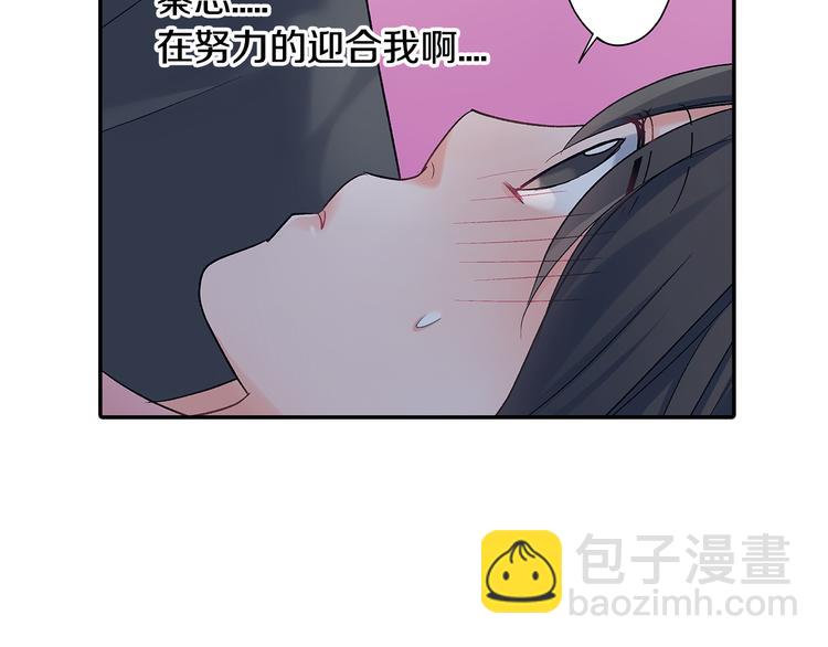 第50话 他的努力-第50话