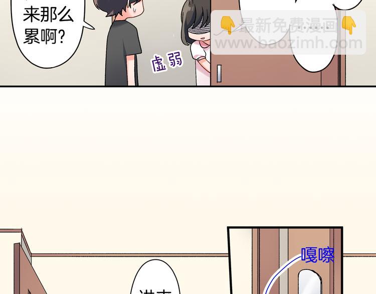 第50话 他的努力-第50话