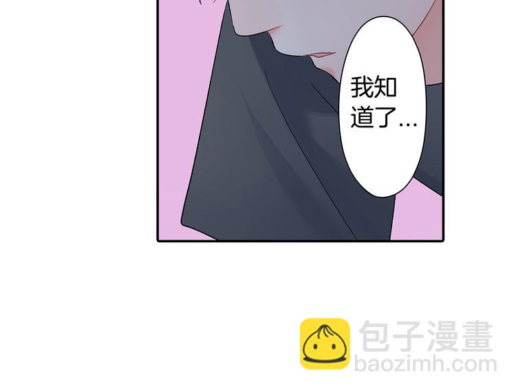 第50话 他的努力-第50话