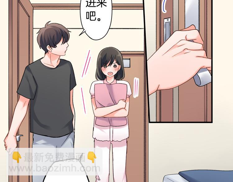 第50话 他的努力-第50话