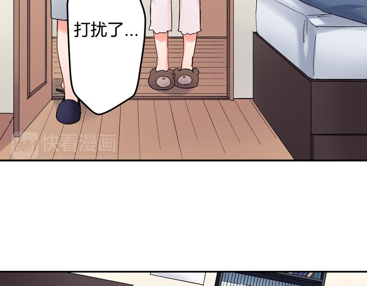 第50话 他的努力-第50话