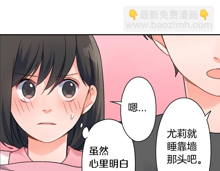 第50话 他的努力-第50话