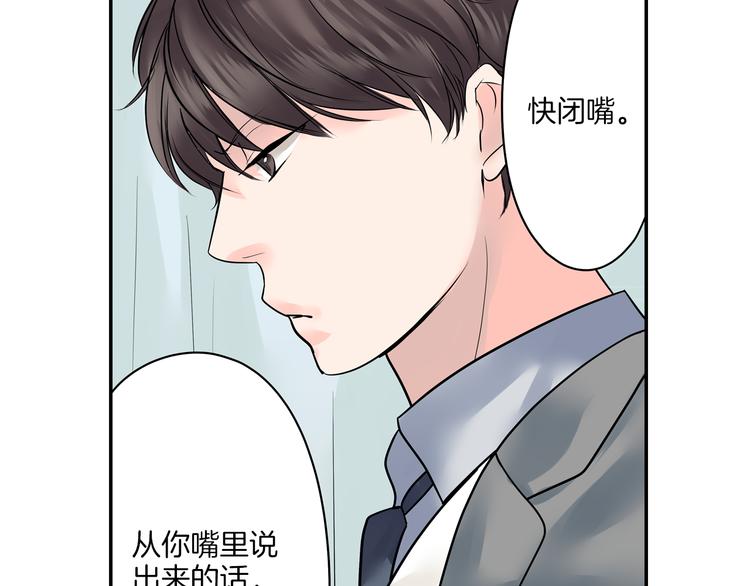 第6话  初次心动？(1/2)-第6话