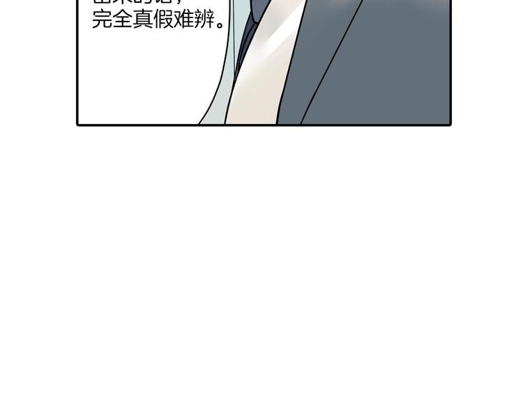 第6话  初次心动？(1/2)-第6话