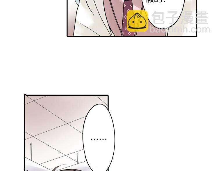 第6话  初次心动？(1/2)-第6话