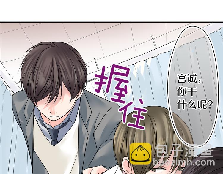 第6话  初次心动？(1/2)-第6话