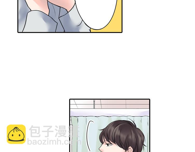 第6话  初次心动？(1/2)-第6话