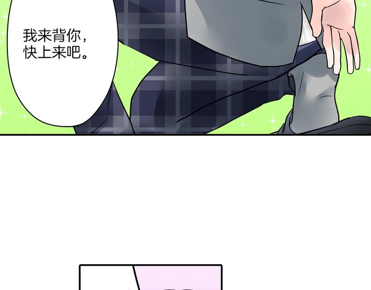 第6话  初次心动？(1/2)-第6话