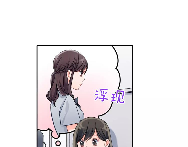 第52话 你的心意(1/2)-第52话