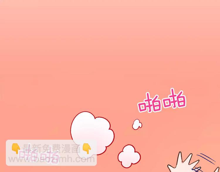 第52话 你的心意(1/2)-第52话