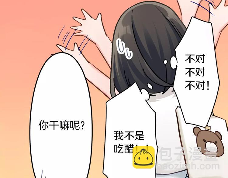 第52话 你的心意(1/2)-第52话