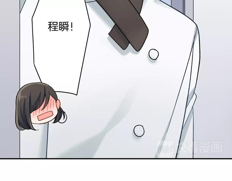 第52话 你的心意(1/2)-第52话