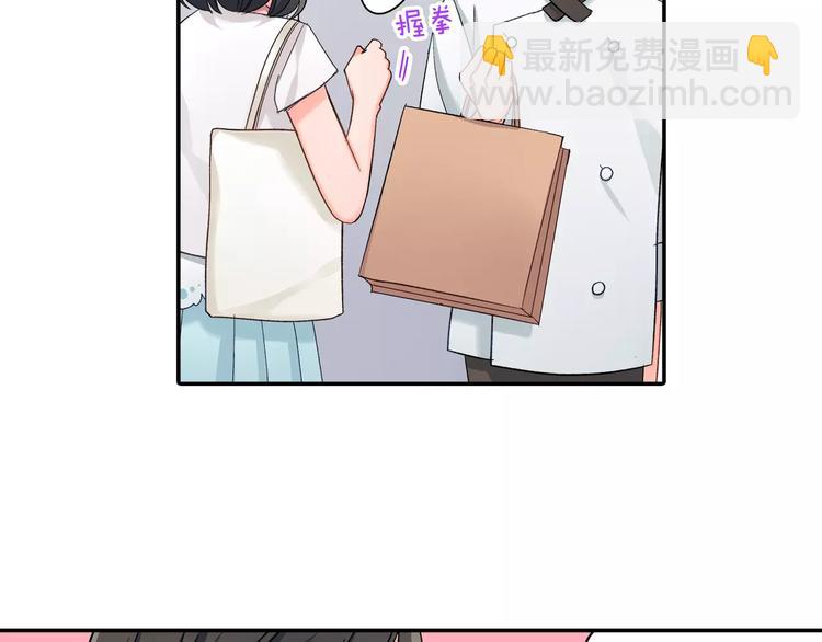 第52话 你的心意(1/2)-第52话