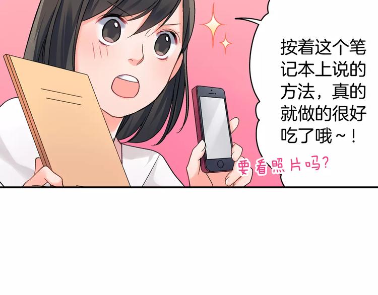 第52话 你的心意(1/2)-第52话