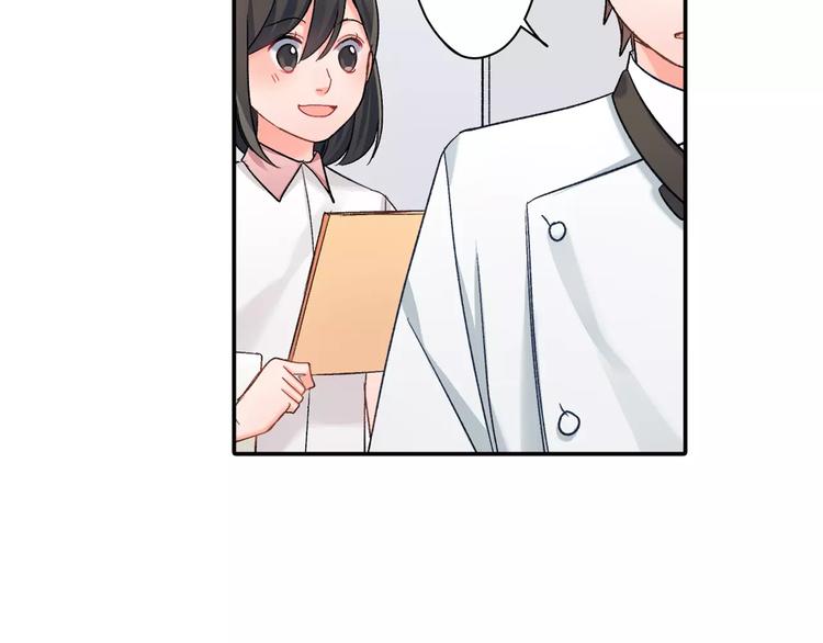 第52话 你的心意(1/2)-第52话