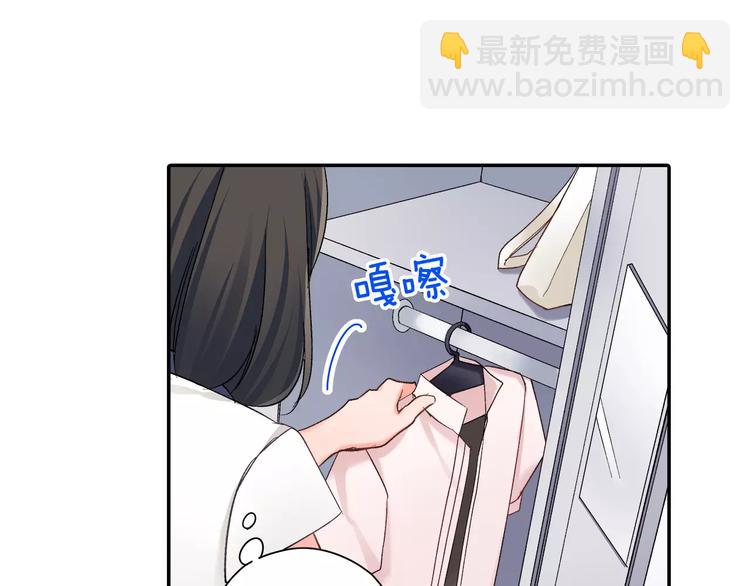 第52话 你的心意(1/2)-第52话