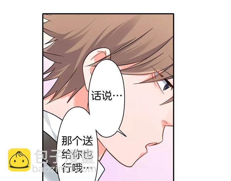 第52话 你的心意(1/2)-第52话