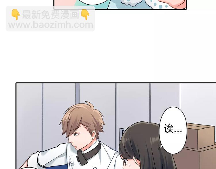 第52话 你的心意(1/2)-第52话