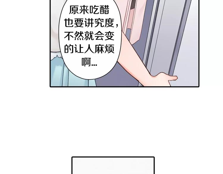 第52话 你的心意(1/2)-第52话