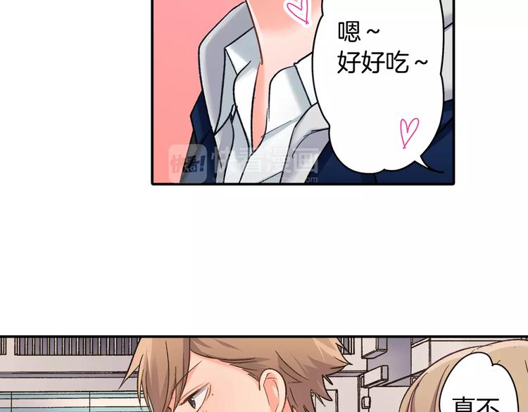 第52话 你的心意(1/2)-第52话