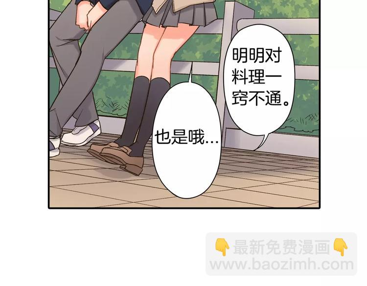 第52话 你的心意(1/2)-第52话