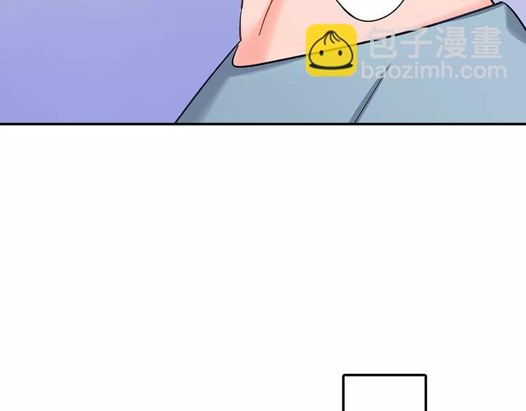 第54话 偶遇之后(1/2)-第54话