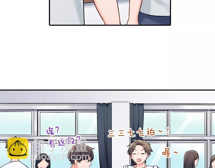 第54话 偶遇之后(1/2)-第54话