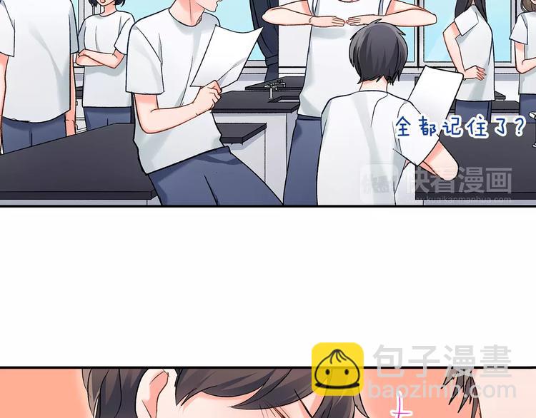 第54话 偶遇之后(1/2)-第54话