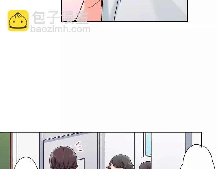 第54话 偶遇之后(1/2)-第54话