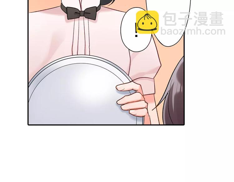 第54话 偶遇之后(1/2)-第54话