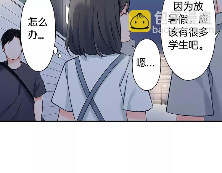 第56话 咫尺试探(1/2)-第56话