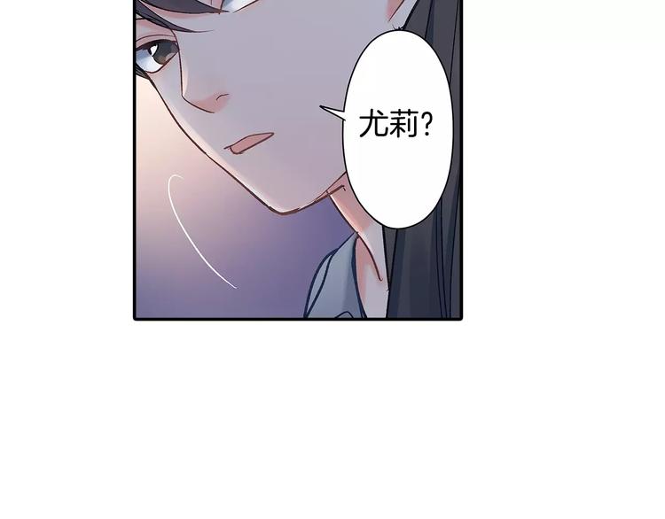 第56话 咫尺试探(1/2)-第56话