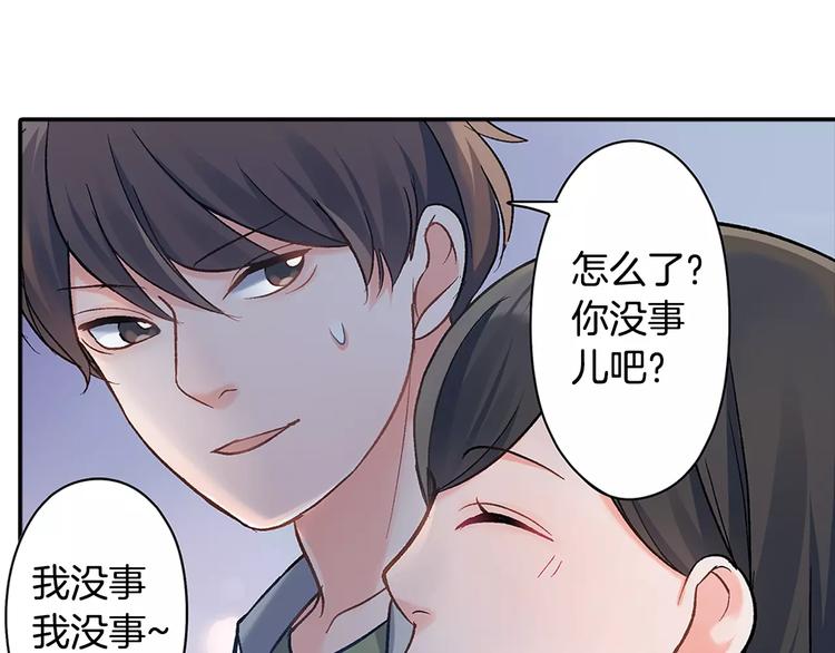 第56话 咫尺试探(1/2)-第56话