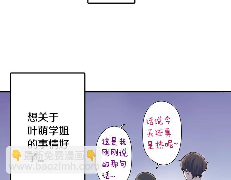 第56话 咫尺试探(1/2)-第56话