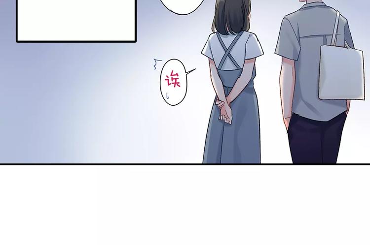 第56话 咫尺试探(1/2)-第56话