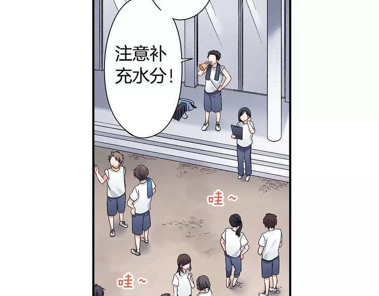 第56话 咫尺试探(1/2)-第56话