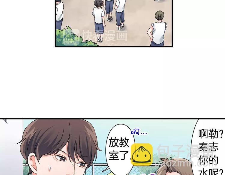 第56话 咫尺试探(1/2)-第56话