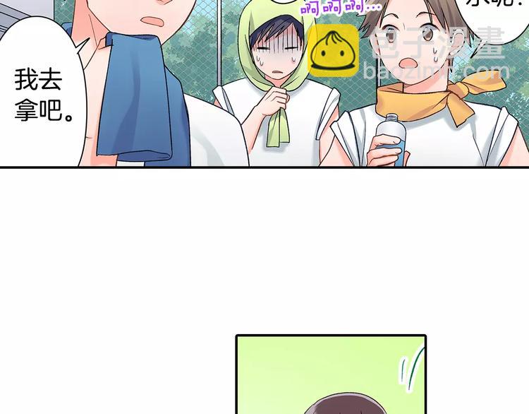 第56话 咫尺试探(1/2)-第56话