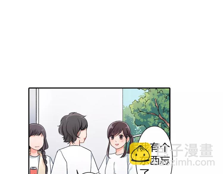 第56话 咫尺试探(1/2)-第56话