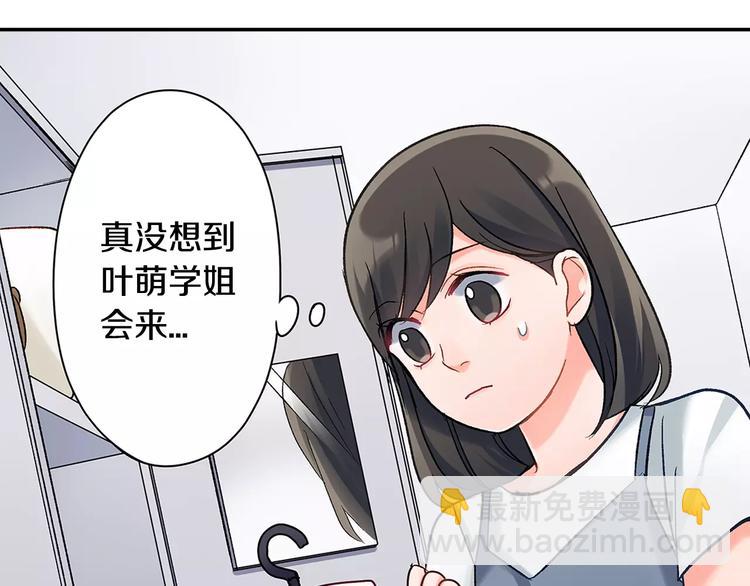 第56话 咫尺试探(1/2)-第56话