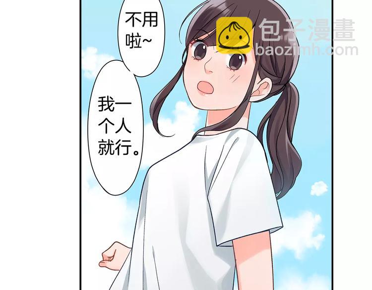 第56话 咫尺试探(1/2)-第56话