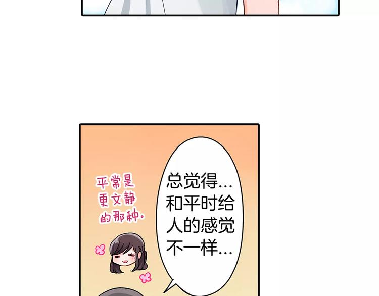 第56话 咫尺试探(1/2)-第56话