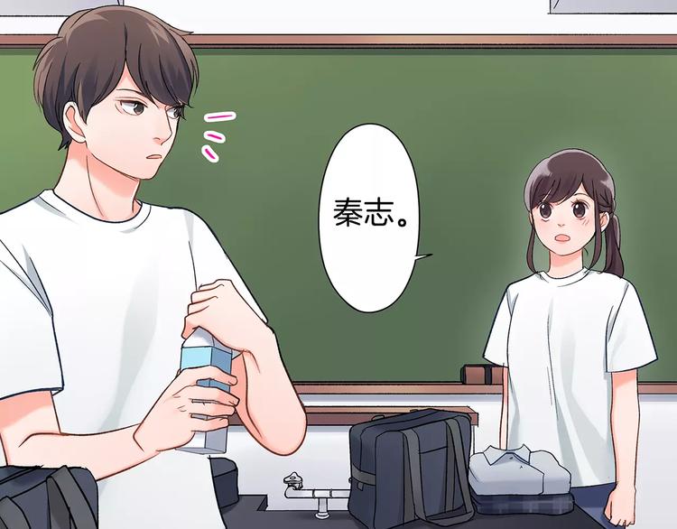 第56话 咫尺试探(1/2)-第56话